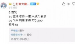 王者圈内爆料怎么看,幕后真相与热点事件深度解析